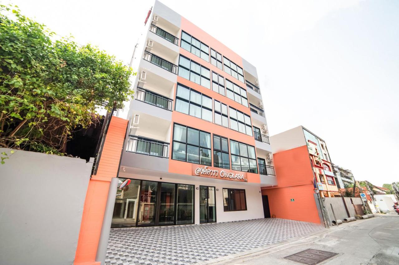 Hotel Ongkara Near Bts Thonglor Bangkok Zewnętrze zdjęcie